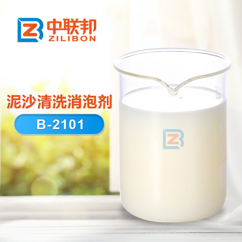 泥沙清洗消泡劑試劑圖